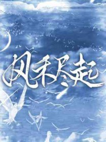 长安常乐