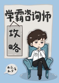 学霸君课程顾问好做吗