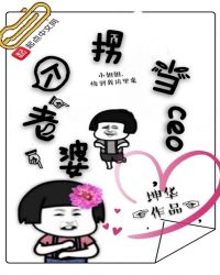 拐个媳妇当军嫂