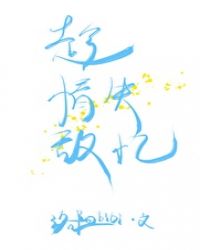 沉清叠合池
