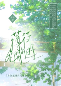 薄荷花开蝶翅翻图片