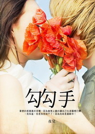勾勾手无人机g2说明书