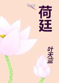 荷包不吃荷包蛋